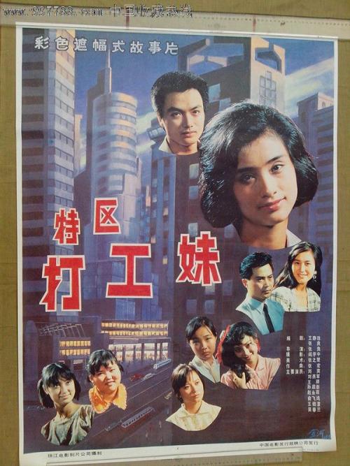 汉堡联邦国防军大学Diploma in Business Management
